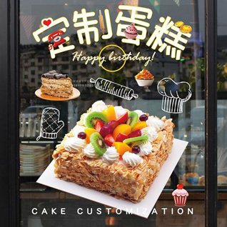 江苏无锡锡山区锡北镇东房桥村蛋糕预定